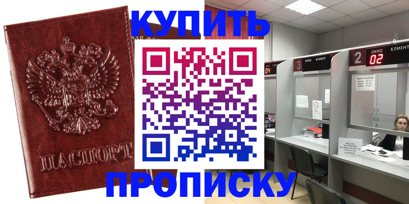 регистрация для дет. сада в Великом Новгороде